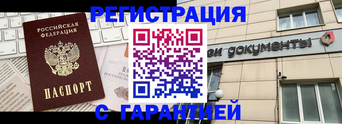 форма 3 в Кемеровской области
